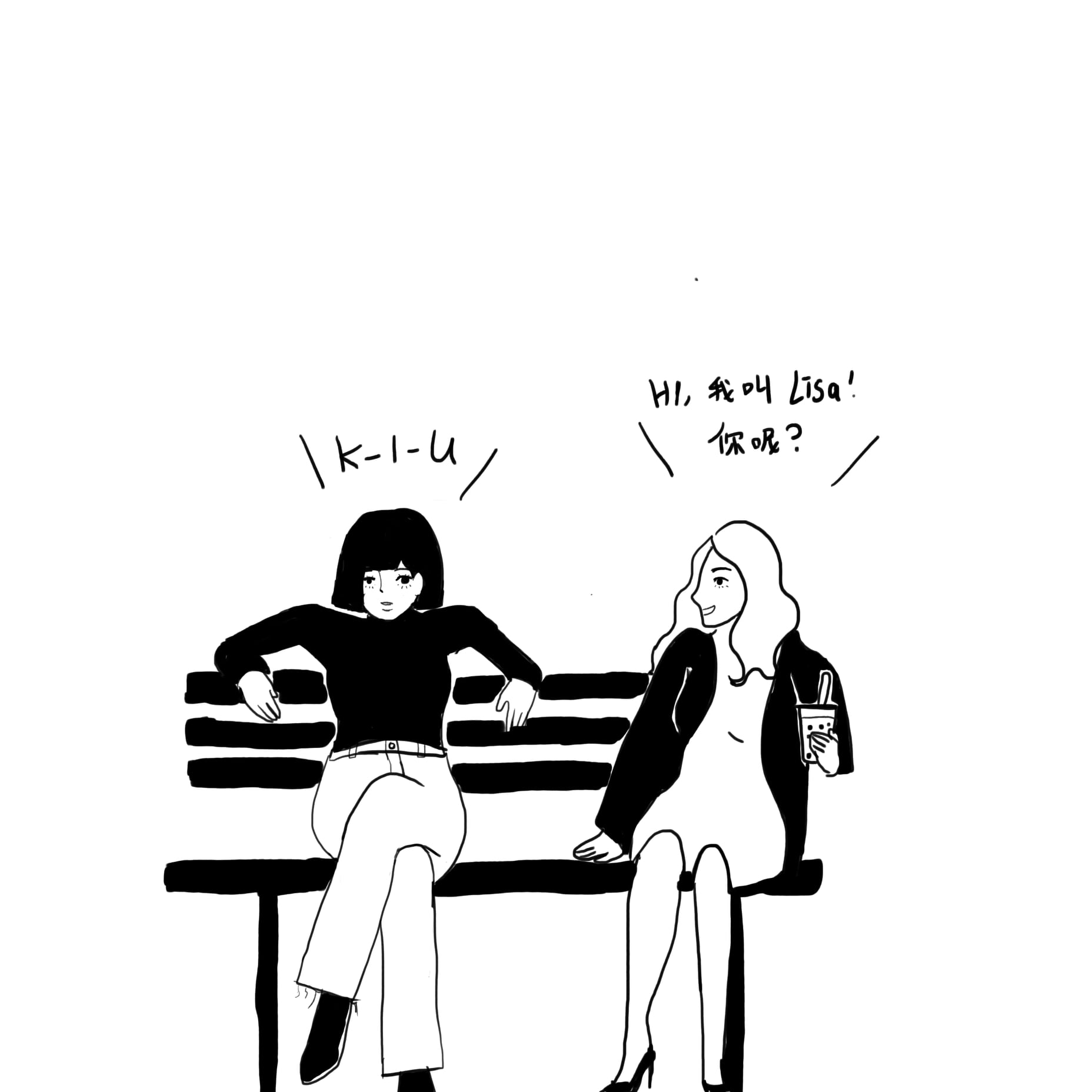 Hi, my name is&nbsp;Kiu｜關於我不叫洋名的理由