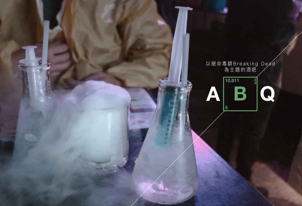 以絕命毒師(Breaking Dead) 為主題的 倫敦DIY 酒吧 ABQ&nbsp;London