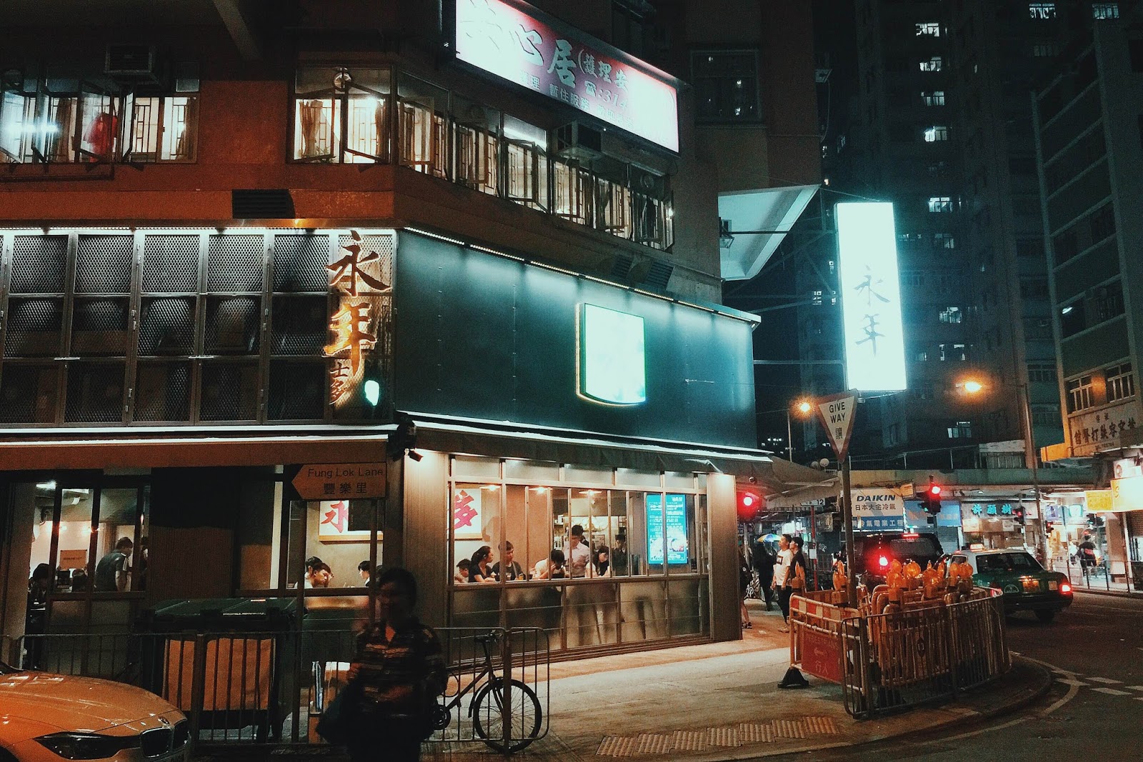 裝潢變了、人也變了，但我還是不喜歡車仔麵｜永年士多