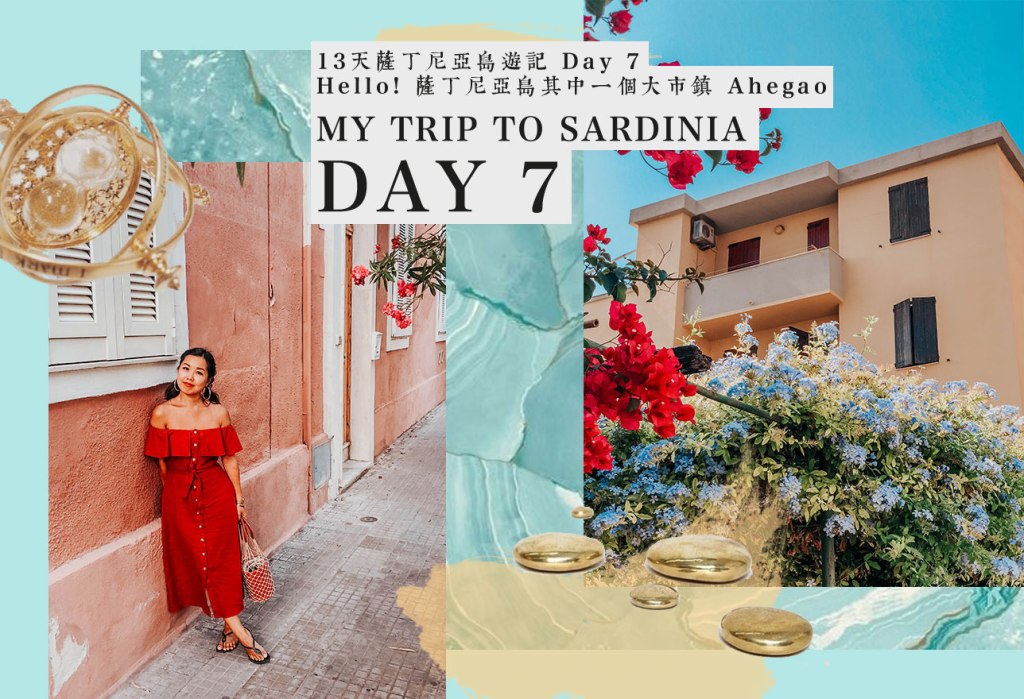 ｜意大利｜13天薩丁尼亞島遊記 Day 7  Hello! 薩丁尼亞島其中一個大市鎮&nbsp;Ahegao