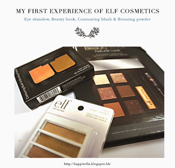 平價中的驚喜？我的 e.l.f. 初體驗