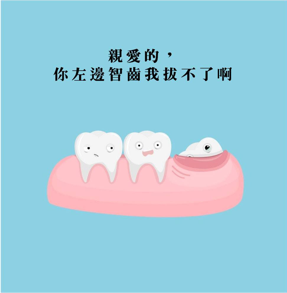 29歲的意外成長禮物②：在巴黎，學會慢慢等一場拔牙