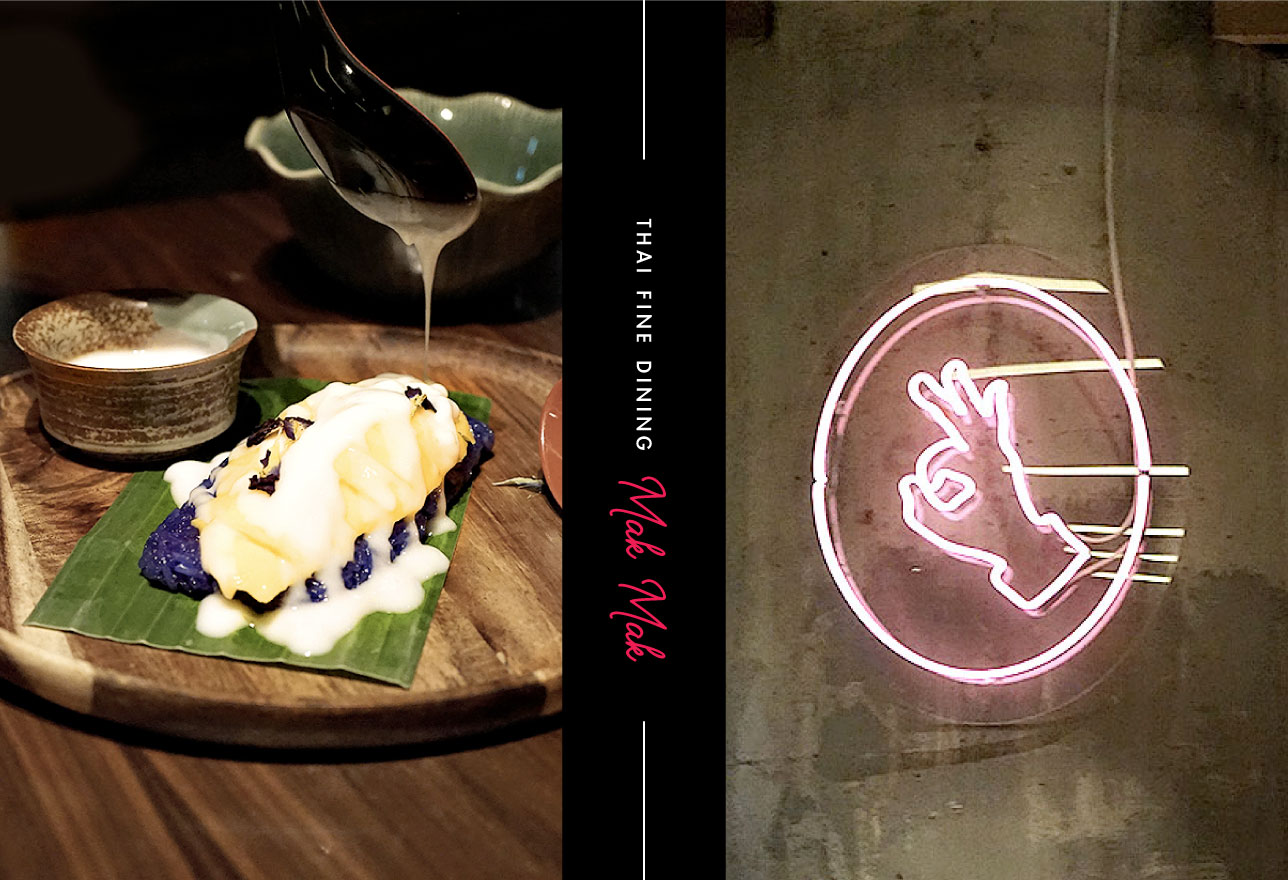 ｜香港美食｜精緻泰菜在中環  Mak Mak